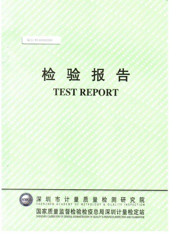 SDH-12T检验报告