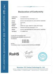 国际欧盟RoHS认证