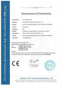 国际欧盟CE安全认证